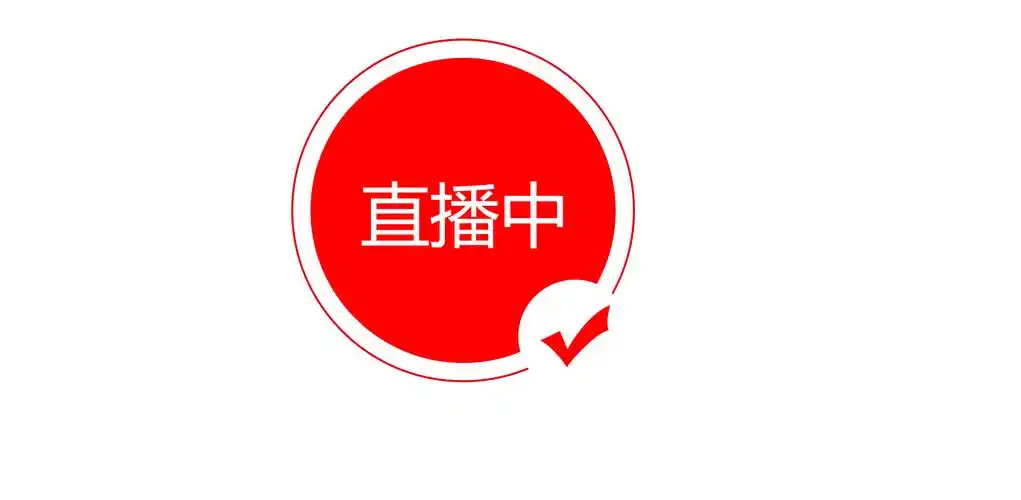 奶白直播appLogo
